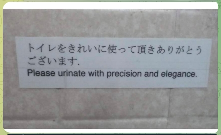 Please piss precisely